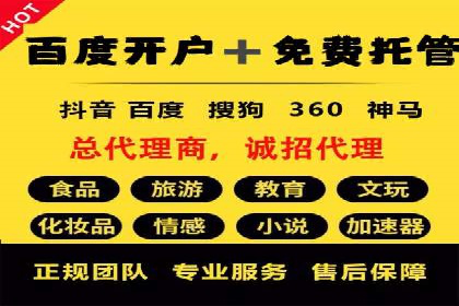 信息流营销案例分析：短视频营销如何提升品牌好感度